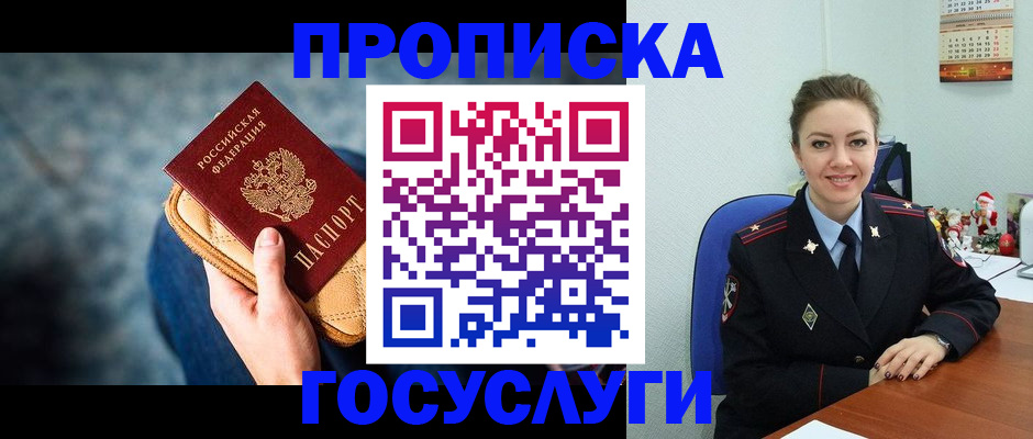 регистрация для школы в Холмске